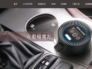 铁将军拟IPO：3家“铁粉”公司轮流做第一大客户
