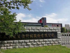 批签发数据“打架”  长生生物多出85万人份狂犬病疫苗
