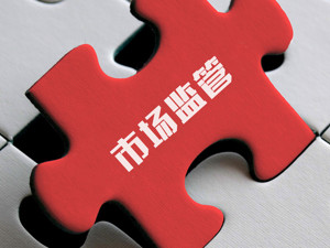 每经7月17日报道引反响    深交所18日晚向长盈精密发关注函