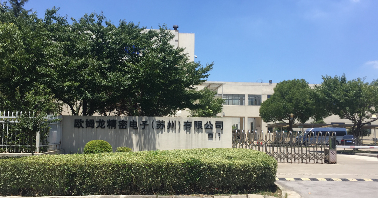 视频丨日企欧姆龙关闭苏州液晶背光板工厂背后： 显示技术正迎大变革