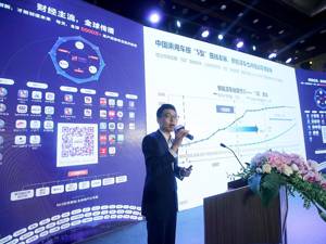 威尔森：新能源乘用车型将向紧凑型靠拢