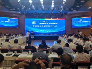 对外开放新型高端智库 “一带一路”铁路国际人才教育联盟成立 