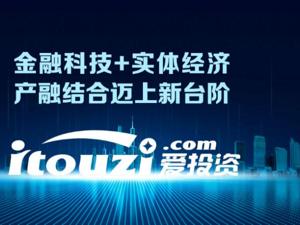 爱投资“智选集合”升级“阳光智选”，透明信息披露拥抱合规