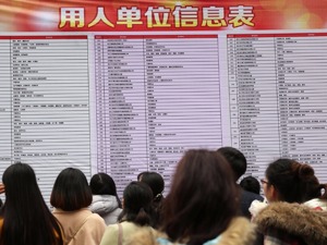 北京市推出人才住房新政   2021年各类住房供应将超150万套