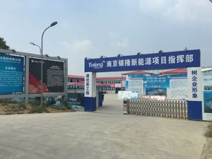 江苏省高院一纸封条，银隆百亿级项目被查封，董明珠该怎么办？