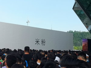 “米粉”踩雷P2P：通过小米买了28家P2P产品，出问题的竟有18家
