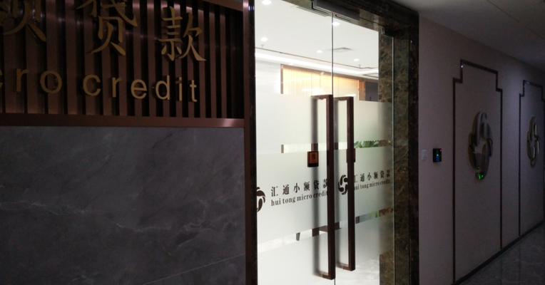 视频丨领益智造11亿元预付款或“不翼而飞”  交易多处隐现疑似关联关系