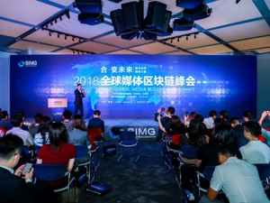 标准不明晰成区块链发展痛点  政府监管不容忽视