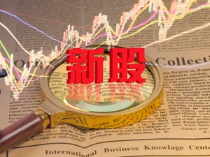 “摸奖”了！长城军工今天申购——道达早评