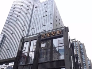 IPO调查|艺星医美，“整”出来的美