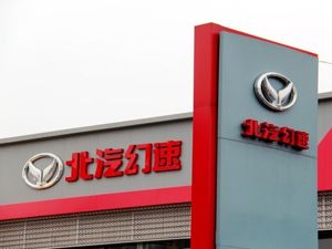 北汽银翔停工疑云调查：“梦幻速度”为何戛然而止？