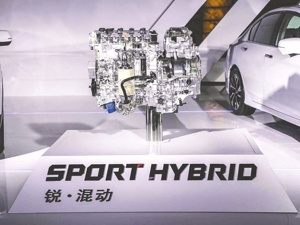 Honda中国荣获最具影响力混动汽车品牌奖 加速打造零碳排放社会