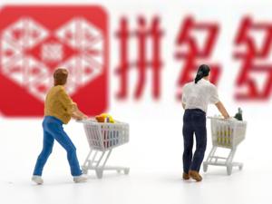 离上市不到3小时，拼多多创始人黄峥谈商家矛盾：必经阶段，不能被跳跃