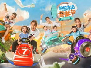 总局二度发声调控治理综艺 暑期“炙烤”下综艺市场洗牌加剧