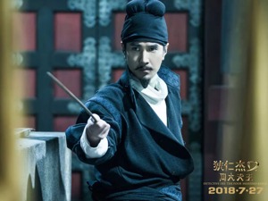 一千个观众就有一千个“狄仁杰”  这部工业级大片你看到了什么？