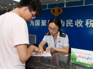 个税45%最高档税率是否仍有下调空间