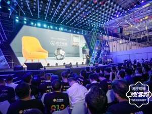 苏宁二手房交易服务费仅9999元 率先落地南京