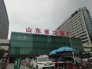 现场|多人探望山东疾控中心免疫所所长    中心曾称无能力检测疫苗安全