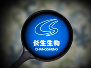 0元/股！基金再次下调ST长生估值