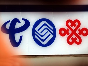 三大运营商晒上半年4G用户增量数据： 电信夺冠 移动垫底