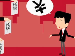 负责人已失联 位位用车或仍有280万元押金待退