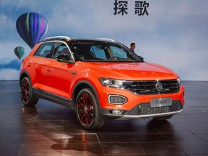 告别无SUV历史！一汽-大众盼来“探歌”，南北大众赛点将至