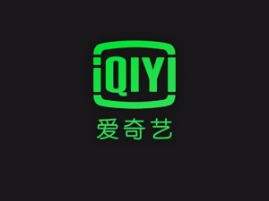 爱奇艺交出上市后第二份成绩单：2018Q2营收、会员增量双大涨，因汇率净亏损同比扩大
