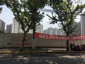 上海市中心首现宅地流拍   价格过高条件严苛让开发商算不过账