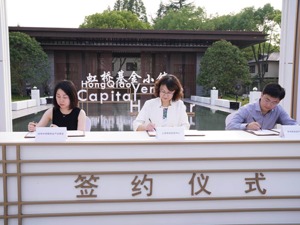 对标硅谷沙丘路  上海首个基金小镇正式揭牌