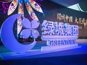 绿城中国行政总裁曹舟南辞职 中交集团张亚东空降接任