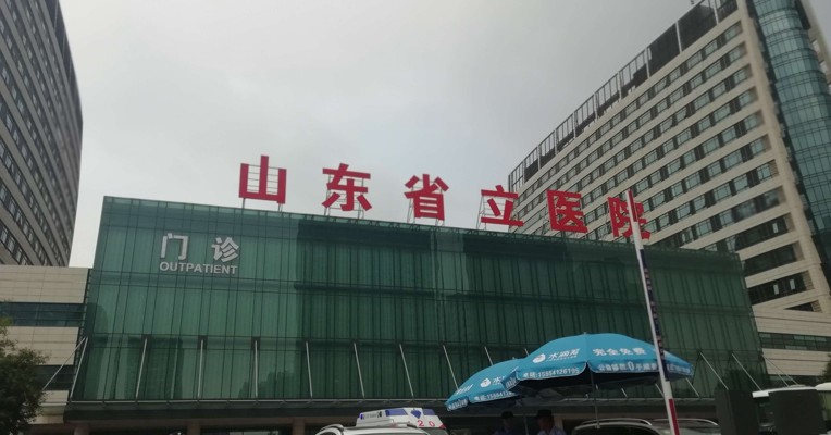 视频丨山东省疾控中心官员疑试图自杀 记者现场探访ICU