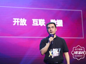 818苏宁场景互联 打造智慧物流新样本