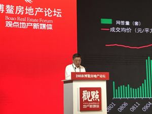 博鳌·镁刻| 香港交易所董事总经理巴曙松：二线城市继续享受城市化加速红利  三四线棚改货币效力在减弱