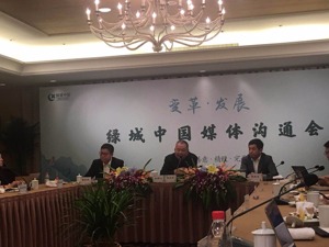 绿城中国举行媒体沟通会  证实张亚东已接任曹舟南的行政总裁等职务