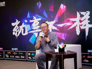 ChinaJoy开幕之际：上半年业绩预期调高背后 完美世界CEO萧泓详解新娱乐时代变革