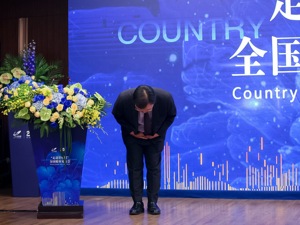 每经记者直击碧桂园全国媒体发布会现场：莫斌鞠躬致歉，对死难者表示哀悼 