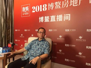博鳌·镁刻| 招商蛇口党委副书记刘伟：周转不能求快 