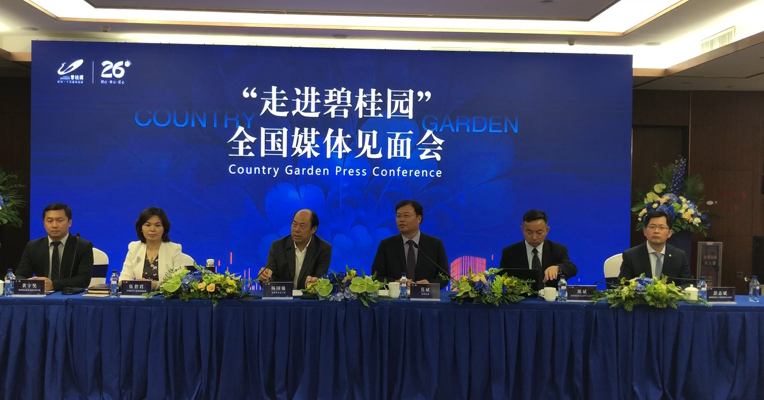 视频丨碧桂园董事局主席杨国强：安全第一才能做好所有的事