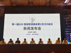 国内机器人核心零部件减速器销量“爆发” 原因竟是捡漏？
