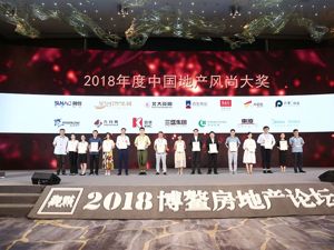 罗韶颖博鳌复盘创新之路  方法论和基因撬开市场大门