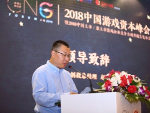 人民创投总经理赵亚辉：游戏产业的关键在于能否持续创新