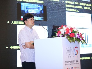 伽马数据创始人王旭：大量收入来自少数游戏成游戏企业风险
