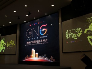 掌趣科技刘惠城：单凭资本运作无法让公司长期发展