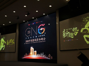 三七互娱投资副总裁林均全：我们投资优秀的CP，用流量运营优势实现业务协同