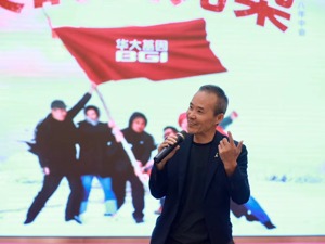 王石将出任华大集团联席董事长   先“点赞”报道再亲自发微博证实