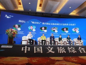 走出地产+文旅怪圈 “城市客厅”将成新一代文旅综合体