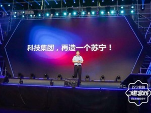 乔新亮：苏宁技术能做中国领先的场景