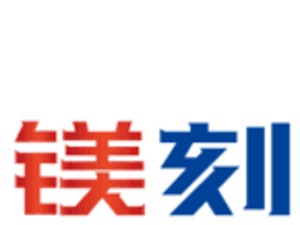 “镁刻地产”上线啦！