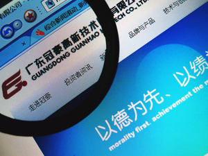 体系内公司接连出现注销清算  冠豪高新近期变数多