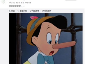 苏宁高管发悬念海报 业内猜测在“憋大招”